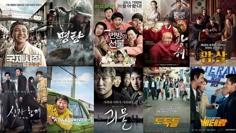 Plusieurs affiches de différents films coréens